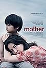 Mother (2020)