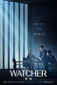 Seo Kang-joon in Watcher (2019)