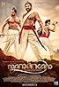 Mamangam: History of the Brave (2019) Poster