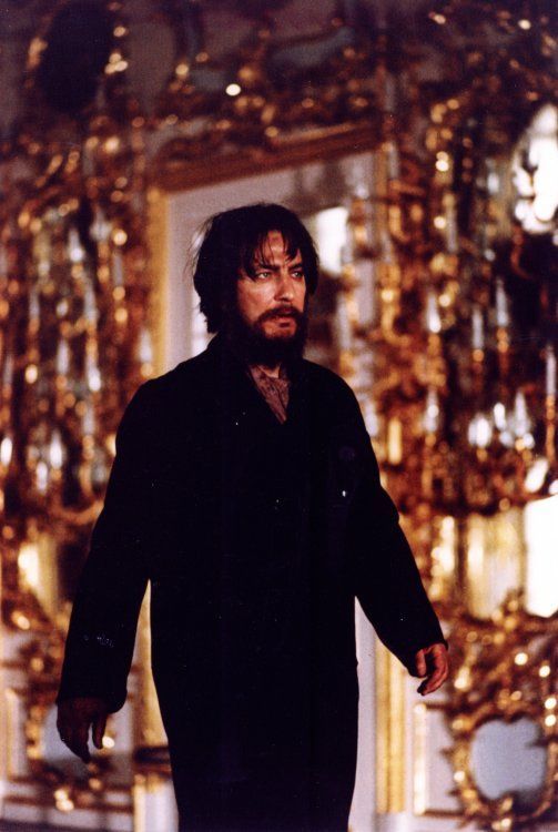 Rasputin (1996)