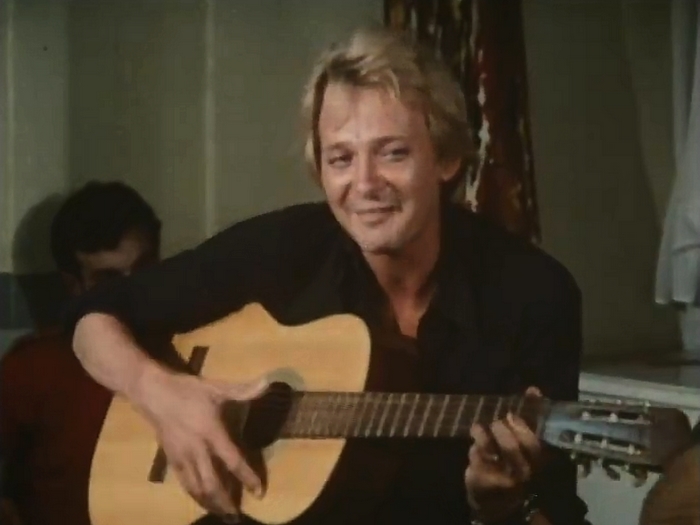 Lars Passgård in Ferien (1971)