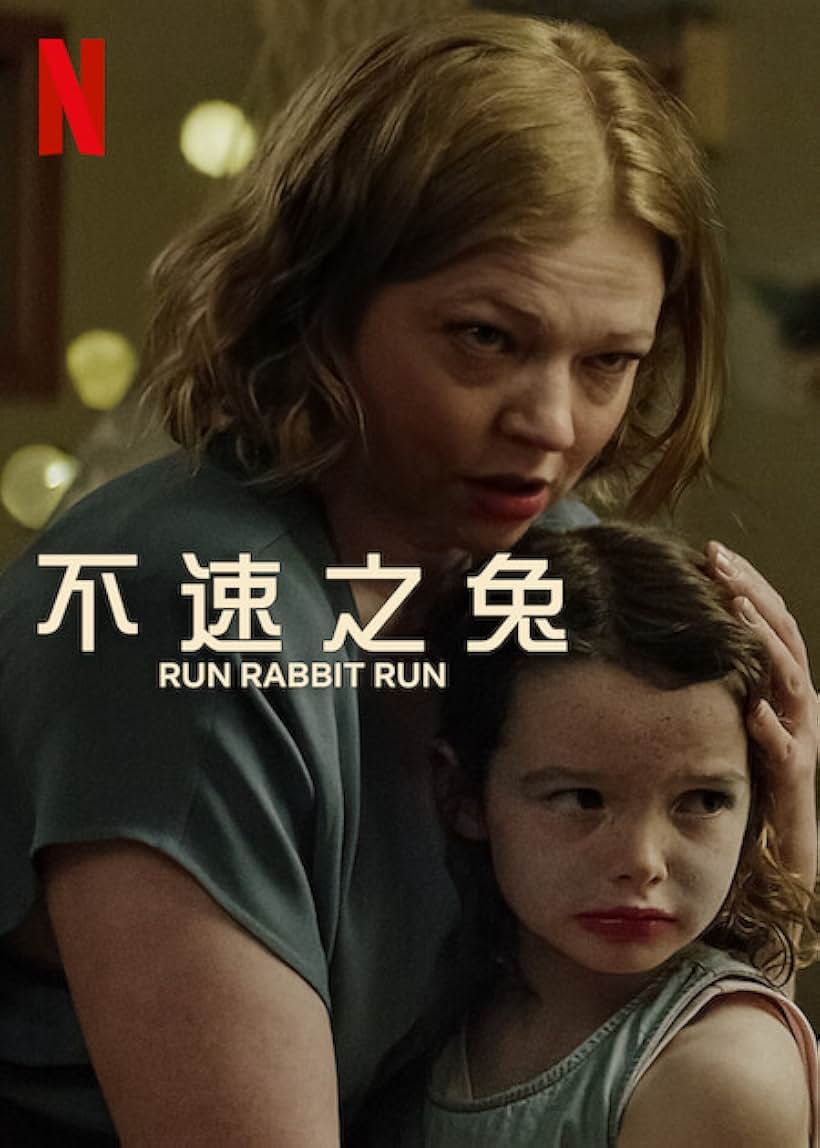 Lily LaTorre and Sarah Snook in Run Rabbit Run (2023)