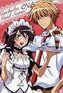 Monica Rial and David Matranga in Maid Sama! (2010)