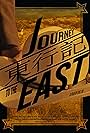 Journey to the East (2021)