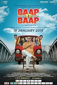 Baap Re Baap (2019)