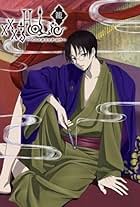 XXXHOLiC: Go