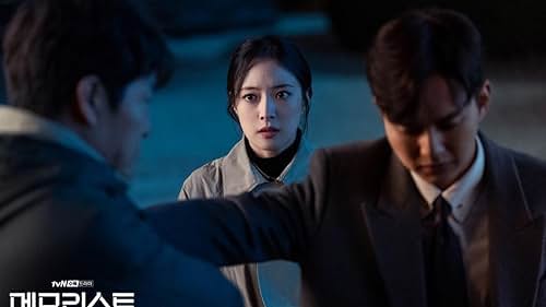 Yoo Seung-ho and Lee Se-yeong in Memorist (2020)