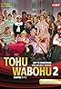 Tohuwabohu (TV Series 1990–1998) Poster