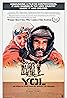 Yol (1982) Poster