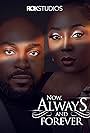 Now, Always and Forever (2023)