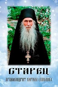 Primary photo for Elder. Archimandrite Cyril (Pavlov)