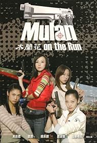 Mulan on the Run (2012)