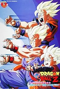 Primary photo for Dragon Ball Z: Broly - Second Coming