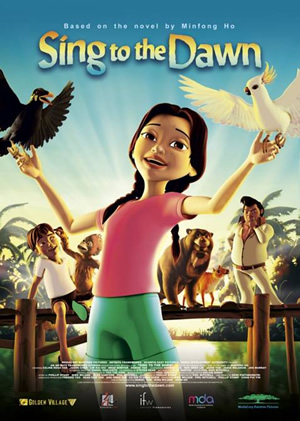 Sing to the Dawn (2008)