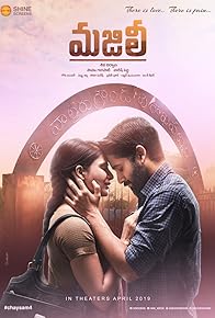 Primary photo for Majili