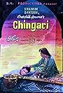 Chingari (1964)