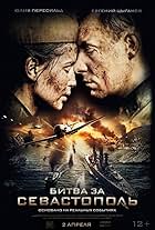 Evgeniy Tsyganov and Yuliya Peresild in Battle for Sevastopol (2015)