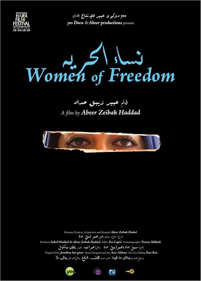 Women of Freedom (2016)