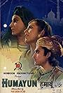 Humayun (1945)