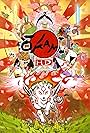 Okami HD (2017)