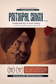 Prithipal Singh (2015)