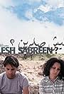 Lesh Sabreen? (2009)