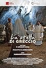 La Stella di Greccio (2023)