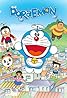 Doraemon (TV Series 2005– ) Poster