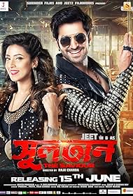 Jeet and Bidya Sinha Saha in Sultan: The Saviour (2018)