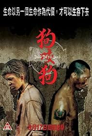 Edison Chen and Sam Lee in Dog Bite Dog (2006)