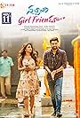 Nachindi Girl Friendu (2022)