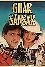 Sridevi, Jeetendra, and Kader Khan in Ghar Sansar (1986)