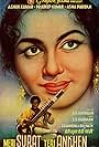 Meri Surat Teri Ankhen (1963)