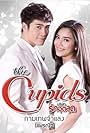 The Cupids Series: Kammathep Jum Laeng (2017)