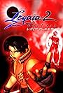 Legaia 2: Duel Saga (2001)