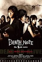 Shunji Fujimura, Tatsuya Fujiwara, Takeshi Kaga, Sakura Uehara, Nana Katase, Magy, Ken'ichi Matsuyama, and Erika Toda in Death Note: The Last Name (2006)