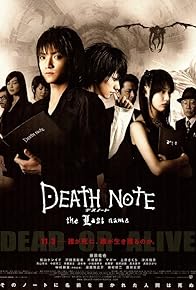 Primary photo for Death Note: The Last Name