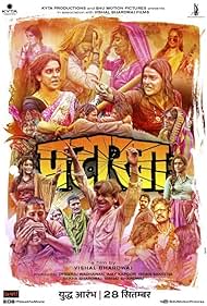 Pataakha (2018)