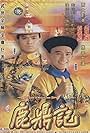 Andy Lau and Tony Leung Chiu-wai in The Duke of Mount Deer (1984)