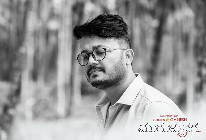 Mugulu Nage (2017)