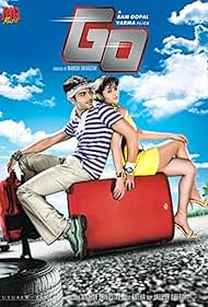 Go (2007)