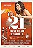 21 tapaa pilata avioliitto (2013) Poster