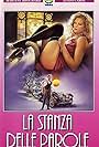 La stanza delle parole (1989)