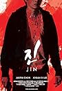 Justin Chon in Jin (2011)