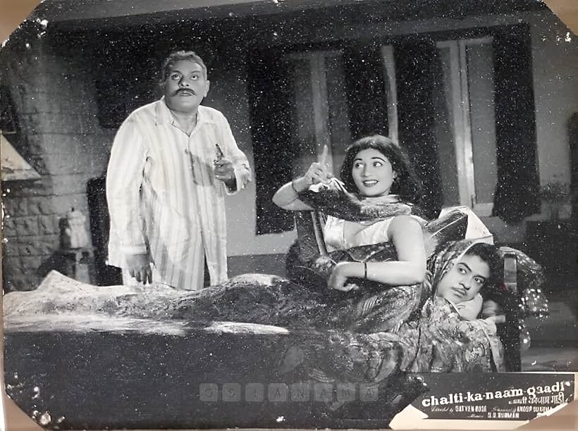 Kishore Kumar, Madhubala, and S.N. Banerjee in Chalti Ka Naam Gaadi (1958)