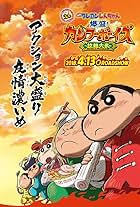 Crayon Shin-chan: Burst Serving! Kung Fu Boys - Ramen Rebellion