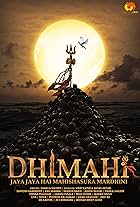 Dhimahi