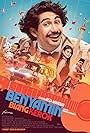 Benyamin the Troublemaker (2018)