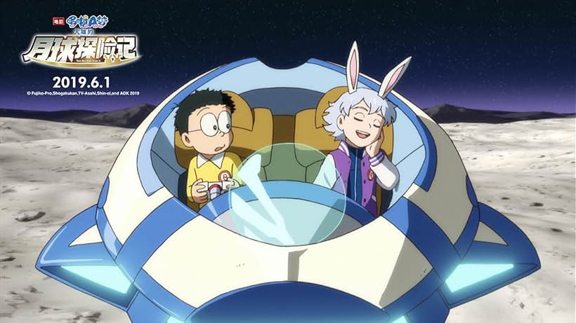 Doraemon: Nobita's Chronicle of the Moon Exploration (2019)