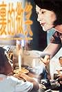 Xiaoying Song in Her Smile Through Candlelight (1991)